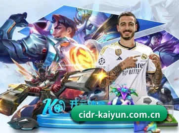 国际化进程（kaiyun.com）