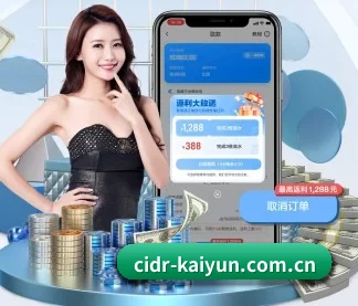 kaiyun APP