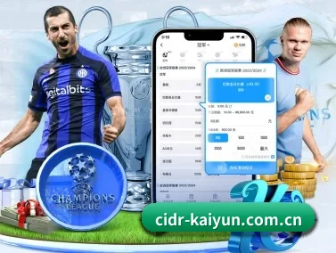 专业赛事服务, 为你而来 - kaiyun.com